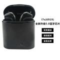 I7s TWS Wireless Bluetooth 5.0 Earphones mini Headsets Earbuds with Mic For Iphone Samsung S6 S8 + Xiaomi Huawei LG ios phones